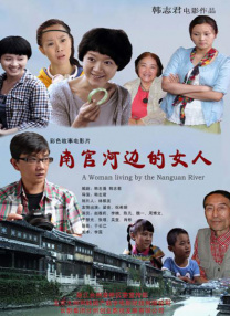 可疑的女士